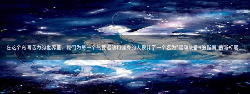 南宫大舞台官方正版app五金厂